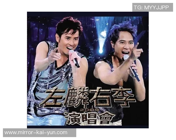 足球小将李克勤的成长之路与梦想追逐的精彩故事